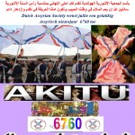 assyrian_new_year_67601